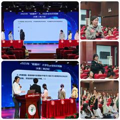 第三屆“超星杯”安全知識競賽，...