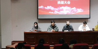 不負青春，書寫新篇——學前教育...