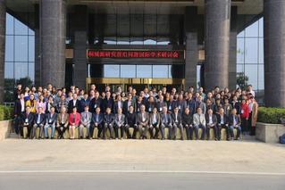 桐城派研究前沿問題國際學術研討...