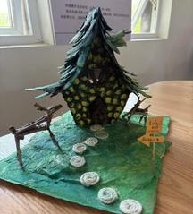 “學術活動月”係列活動——學前...