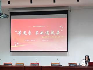 青春榜樣·奮進前行——學前教育...