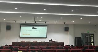 追夢研途，啟航未來——學前教育...