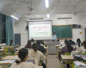 國家安全在心中：24學前本科學...