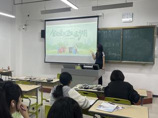 愛衛新篇章，健康“心”生活——...