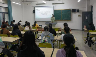 學前教育係開展資助誠信主題教育...