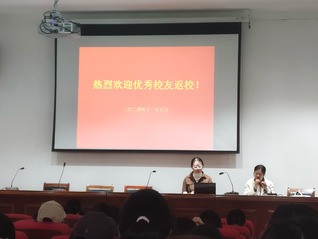 追逐榜樣之光，共話成長與夢想—...